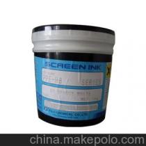 印刷油墨供應(yīng)商,價格,印刷油墨批發(fā)市場 