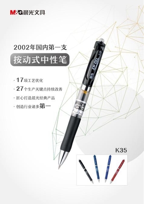 被點贊的中國好筆,是如何煉成的?