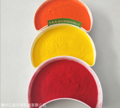 持久鮮艷中國(guó)紅 顏料紅21 大紅粉3132 油漆油墨顏料 億森制造