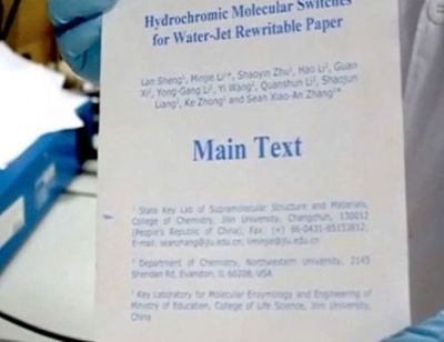 噴水打印技術 中國團隊突破油墨研發瓶頸，實現紙張重復打印